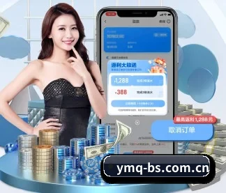 羽毛球比赛 APP